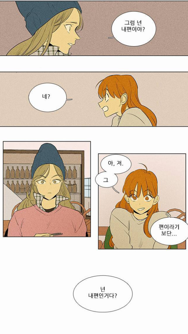 홍설X백인하로 엮어본 치인트 | 인스티즈