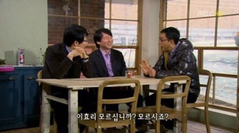 이효리를 모른다는 안철수.jpg | 인스티즈