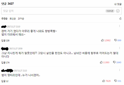 미국인이 운동을 하는 이유 | 인스티즈