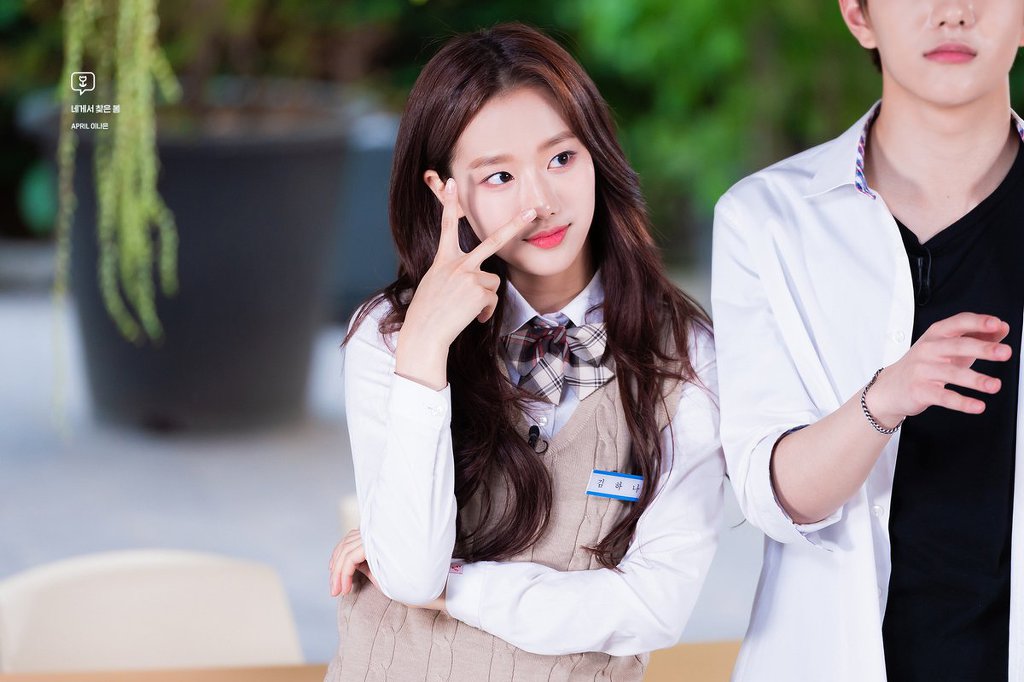 에이프릴의 인간자몽 이나은.jpg | 인스티즈
