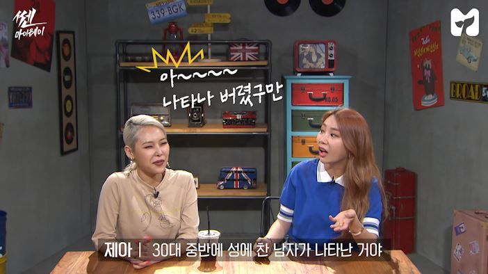 생긴건 멀쩡한데 연애 못하는걸 보니...어디 하자 있는거 아님?? | 인스티즈