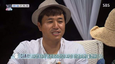 배우자가 김종민 무시하면 바로 이혼한다는 신지.jpg | 인스티즈