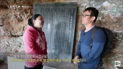 제갈량이 천재인 이유 | 인스티즈