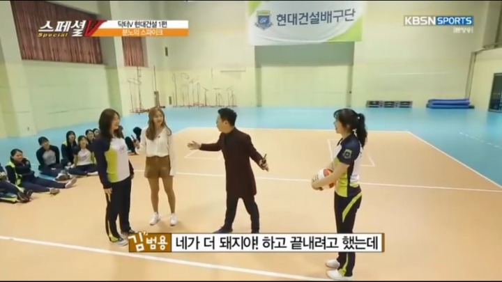 서로 돼지라고 싸우는 중.jpg | 인스티즈
