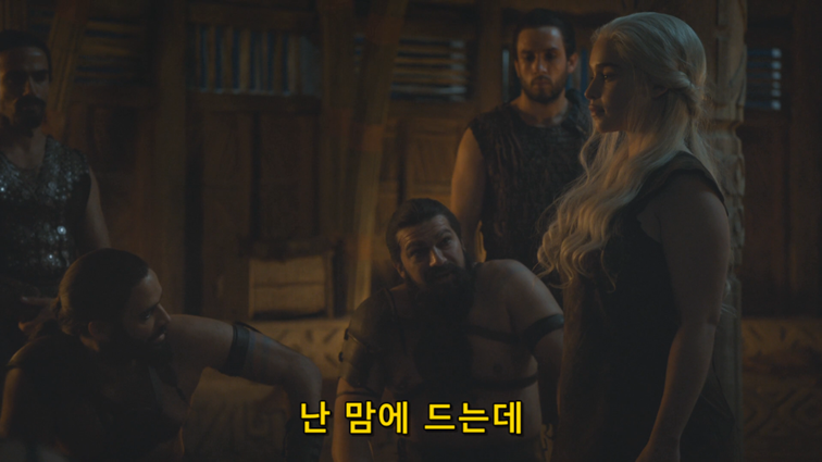 [왕좌의게임] 폭풍의 딸 72화 | 인스티즈