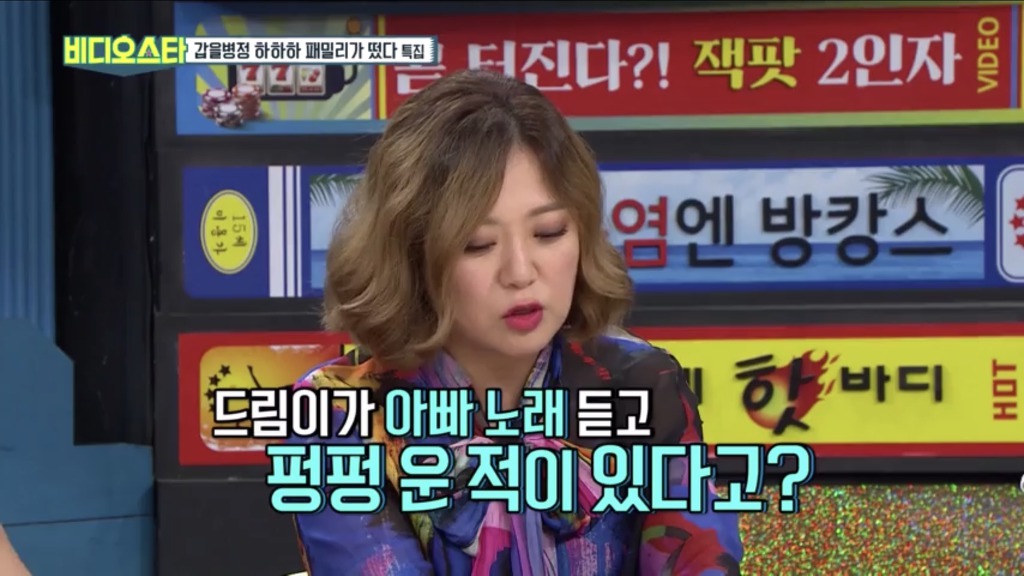 비디오스타 녹화하다가 폭풍눈물 흘려서 잠깐 녹화 쉬어간 하하 | 인스티즈