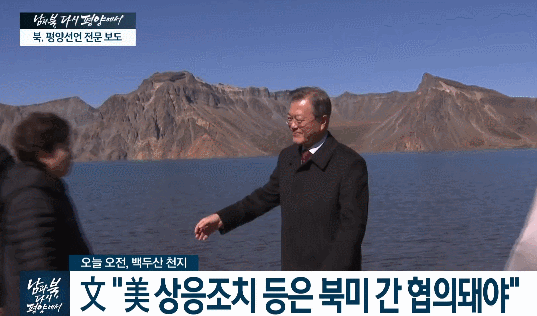 기념사진 찍는 문재인대통령.gif | 인스티즈