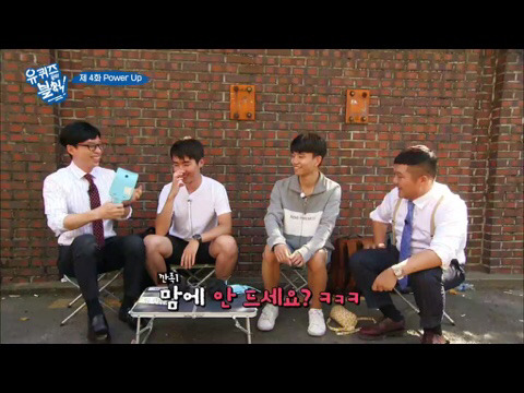 [유퀴즈온더블럭] 프로그램 빌미로 시민 농락하고 다니는 유재석 | 인스티즈