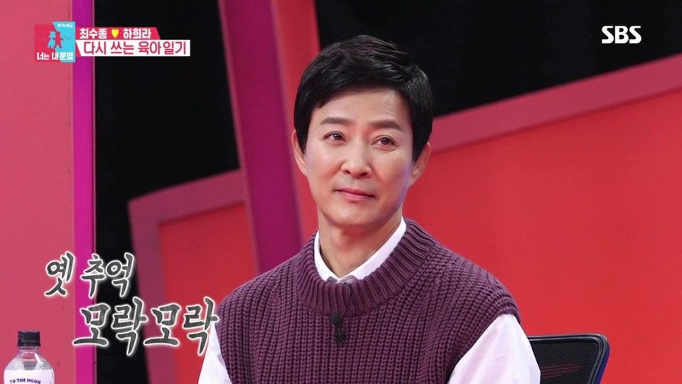 하히라가 허리 통증에 시달리는 이유 | 인스티즈
