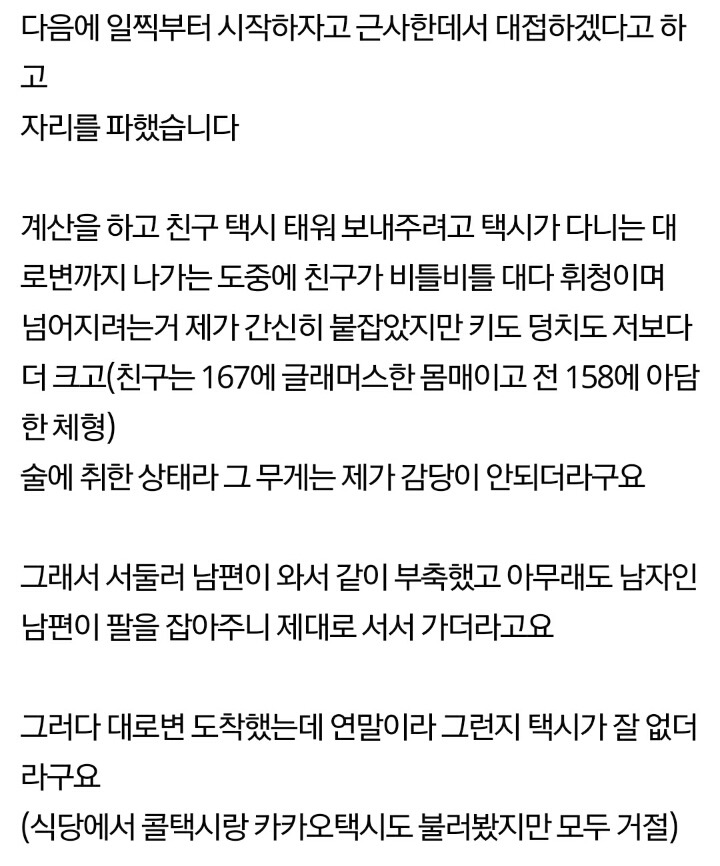 100분께 물어봅니다 꼭 100분이 대답해주세요 | 인스티즈