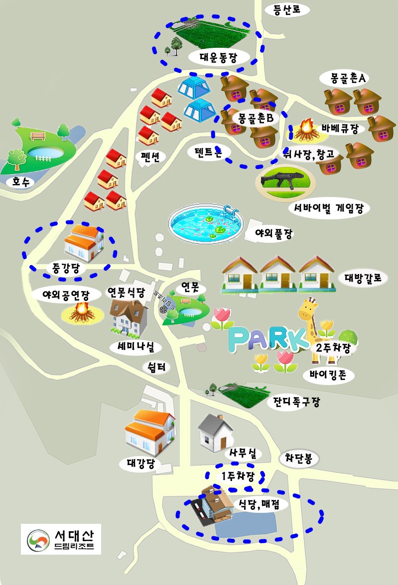 서대산드림리조트(주) 이미지