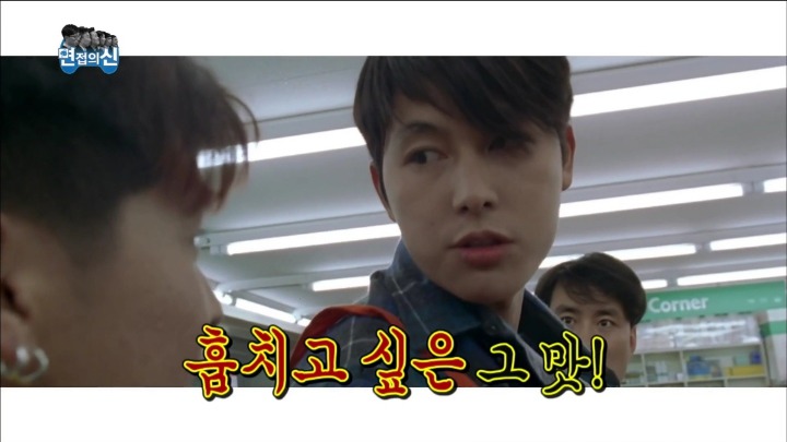 [무한도전] 시.뻘.만.두.jpg | 인스티즈