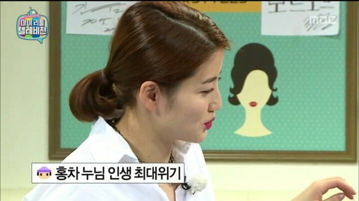 마리텔 차홍 레전드 | 인스티즈