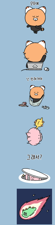 영상,사진보다 실물이 훨씬 귀여운 카카오 신 캐릭터 니니즈.gif | 인스티즈