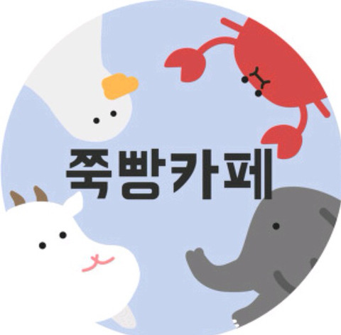 이성 교사가 목욕시키고 생일빵 때린 황당한 장애인시설 | 인스티즈
