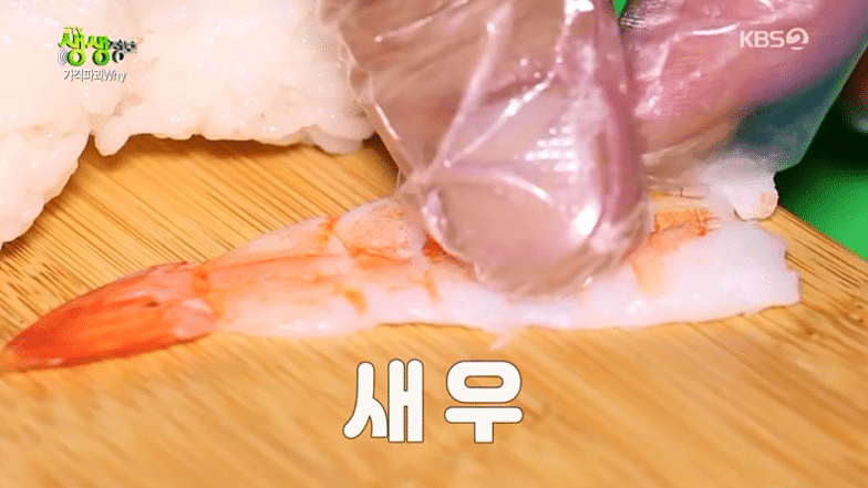 10000원 초밥 | 인스티즈
