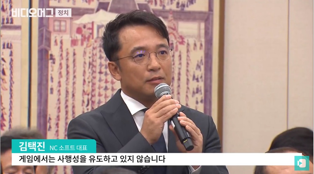 리니지에서 절대 사행성을 유도하고 있지 않다는 김택진 사장.jpg | 인스티즈