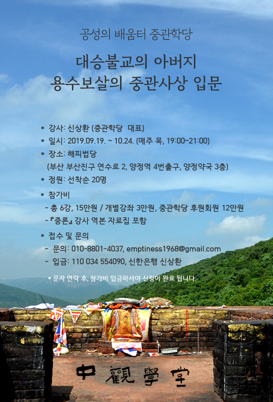 중관 이미지