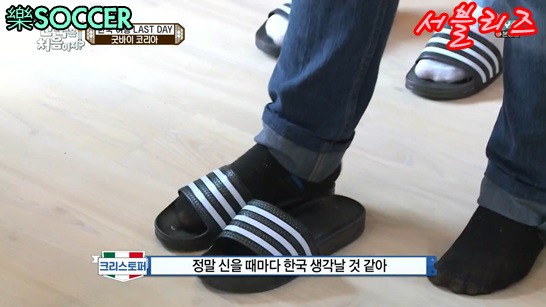 크리스티안이 친구들 선물로 준비한 대한민국 전통품 | 인스티즈