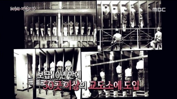 사실 19세기 고문기구였다는 전세계에서 사랑받는 이 운동기구 | 인스티즈