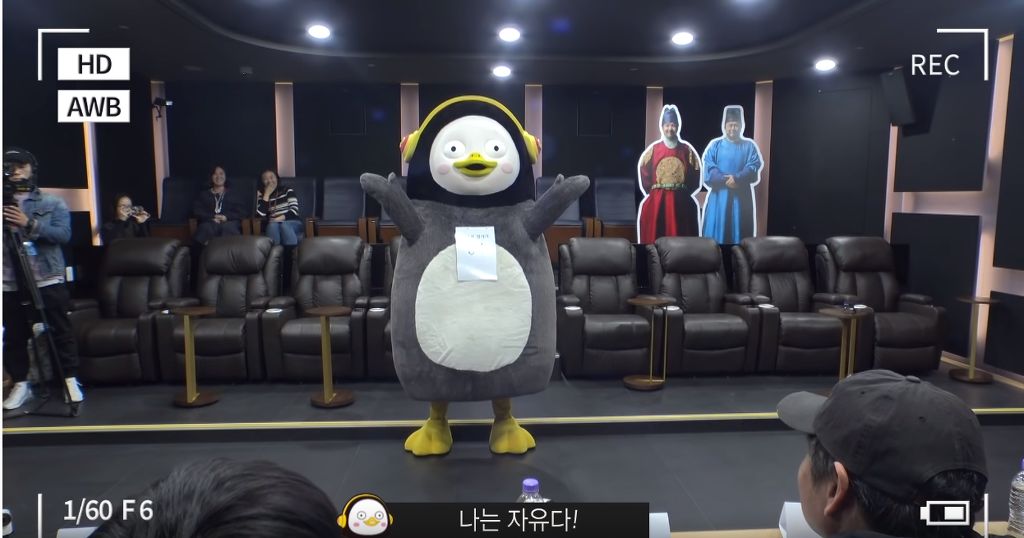 영화"천문"오디션 보러간 펭수 | 인스티즈