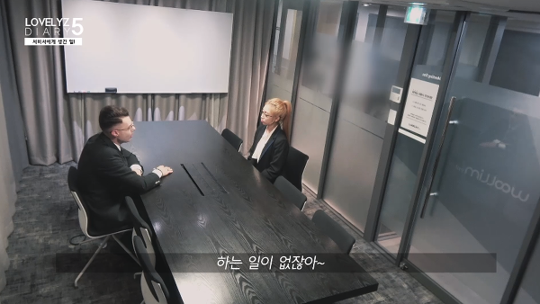 러블리즈 지수가 일반인이 된다면 바라는 꿈.jpgif | 인스티즈
