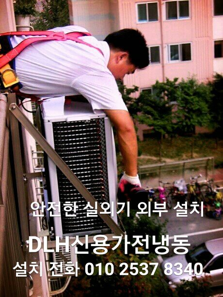 금강냉난방기 이미지