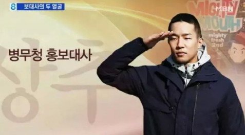 연예인 홍보대사 레전드.jpg | 인스티즈