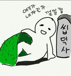 언니들 울면 곧바로 동기화되는 여자친구 엄지.jpgif | 인스티즈