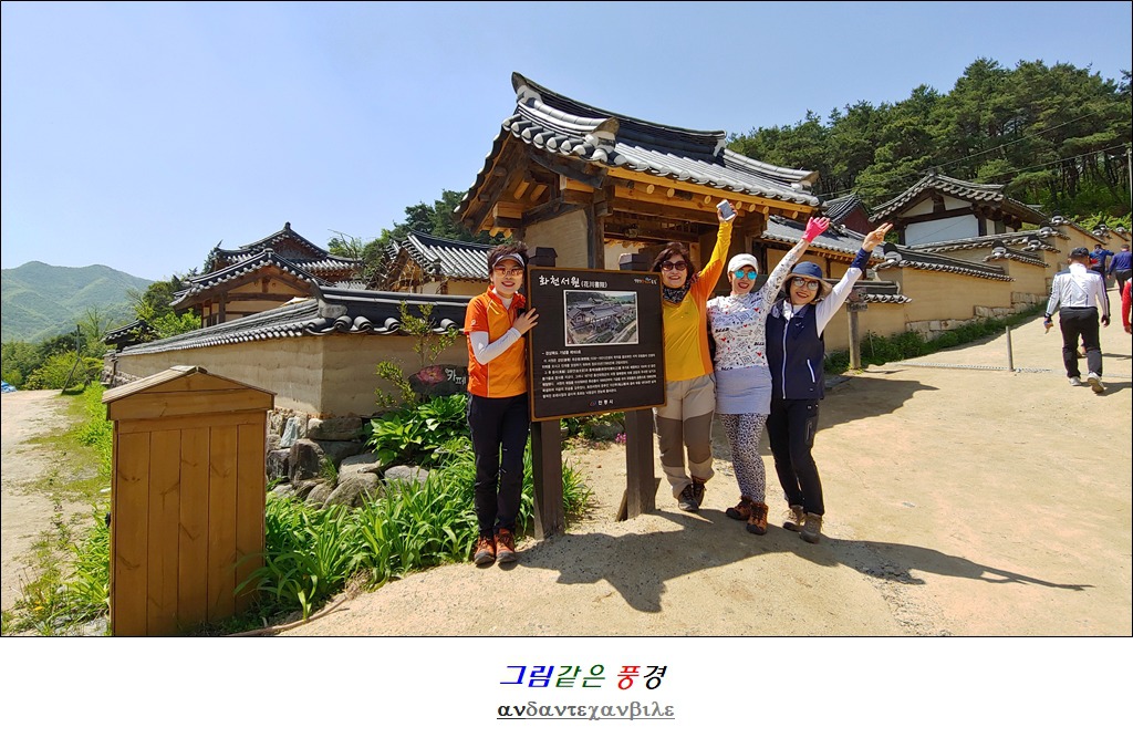 이야기가있는풍경 이미지