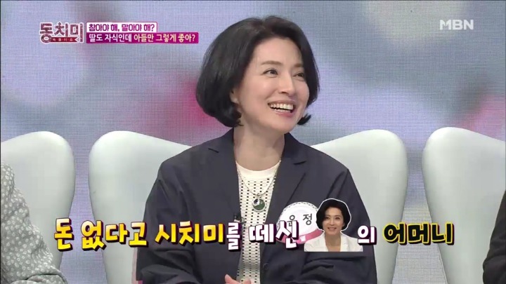 남동생이 오기전까지는 딸들은 밥을 먹지 못 함.jpg | 인스티즈