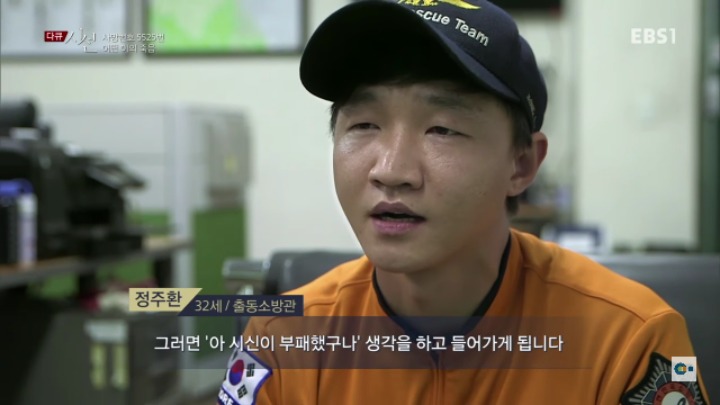 늘어나고있는 40~50대 고독사 | 인스티즈