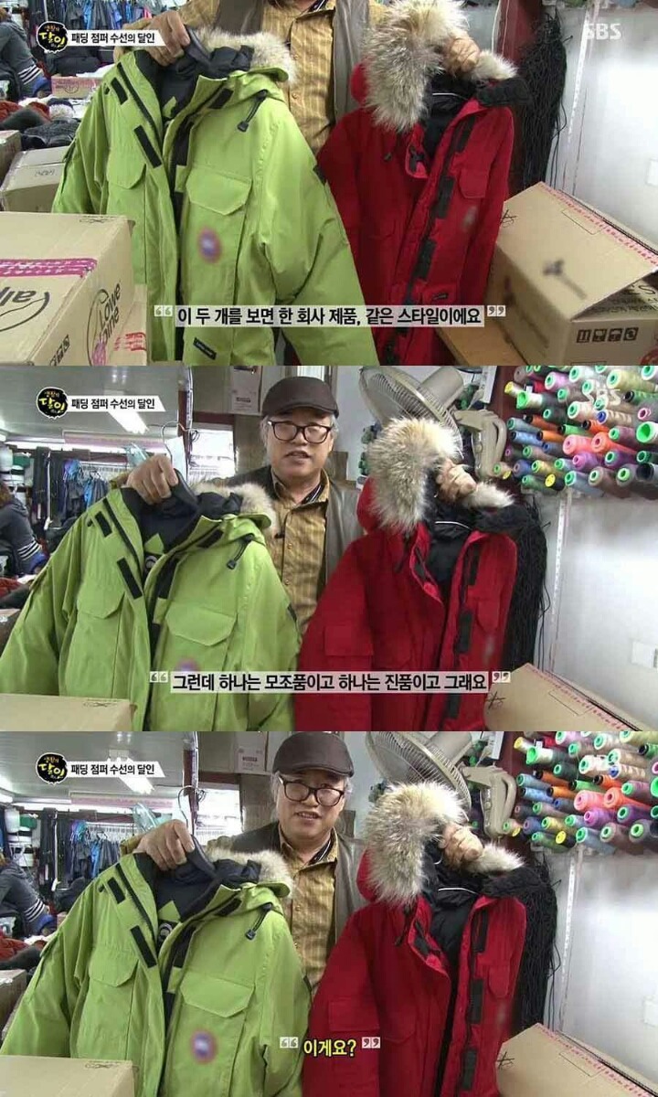 수선의달인 이미지