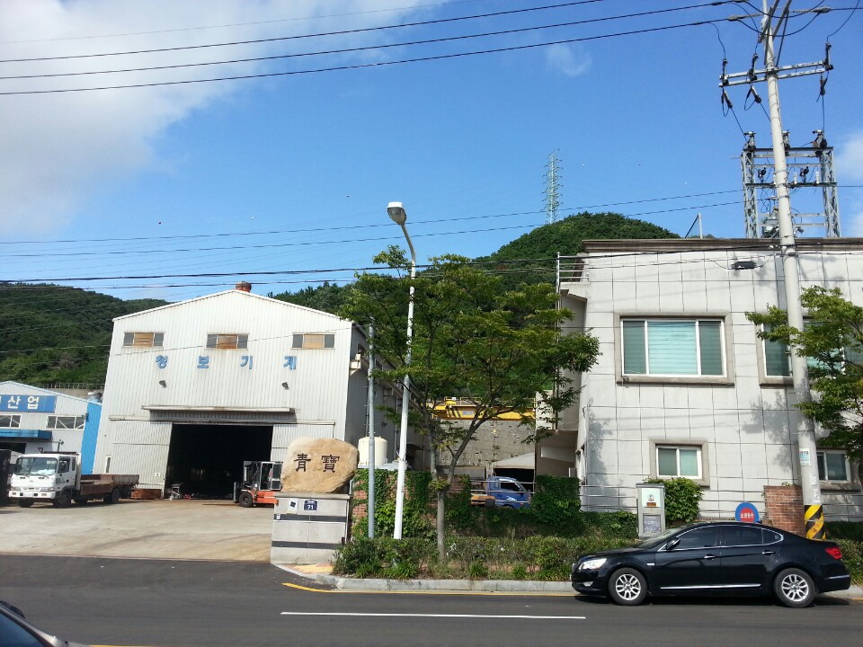 (주)청보 이미지