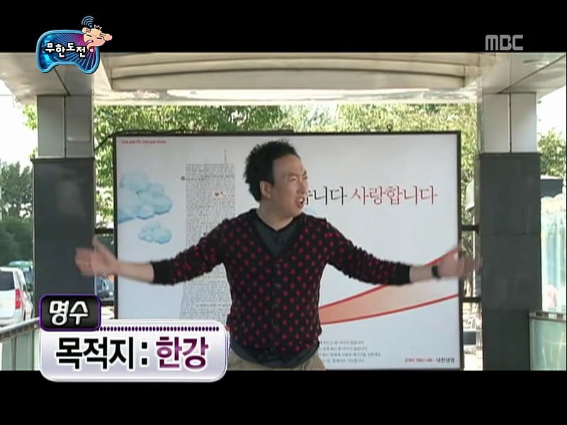 [무한도전] 주관적인 무한도전 최애특집 - 9편 | 인스티즈