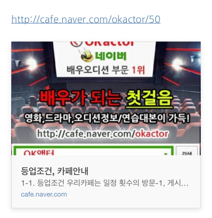 OK액터 이미지
