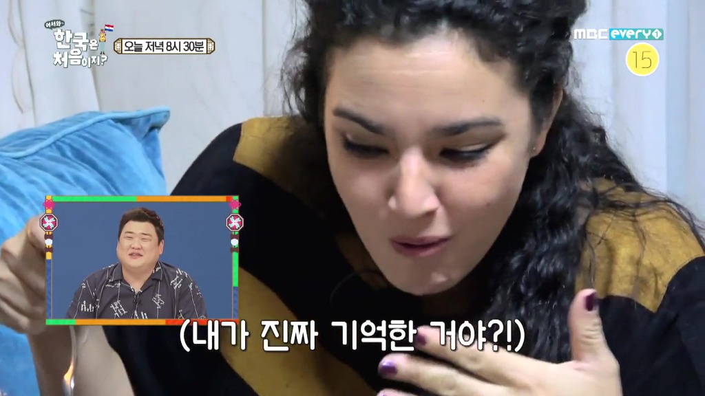 [어서와한국은처음이지] 멸치볶음 먹고 눈물 흘리는 베로니카 | 인스티즈