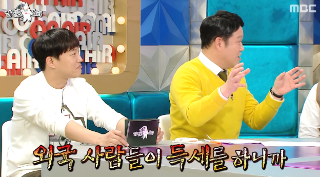 [라디오스타] 외국인에게 애매하다 소리 듣는 한국인 김희태씨 ㅋㅋㅋ.jpg | 인스티즈