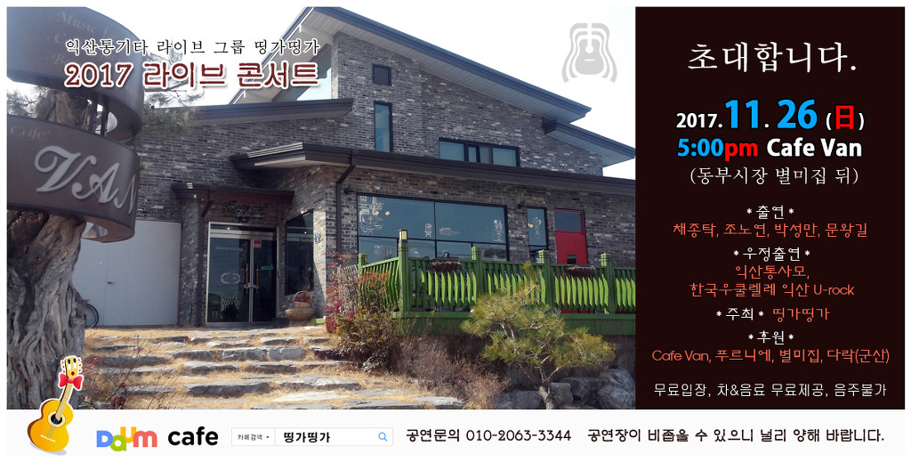 띵가띵가 이미지