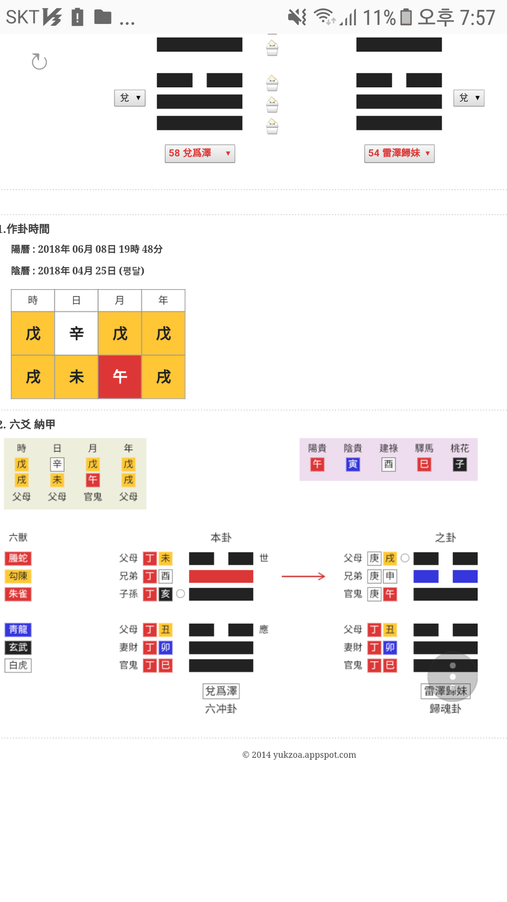 부효사 이미지