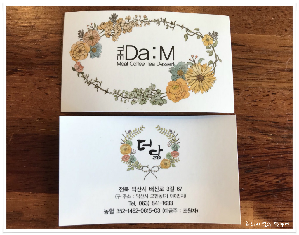 더닮 이미지