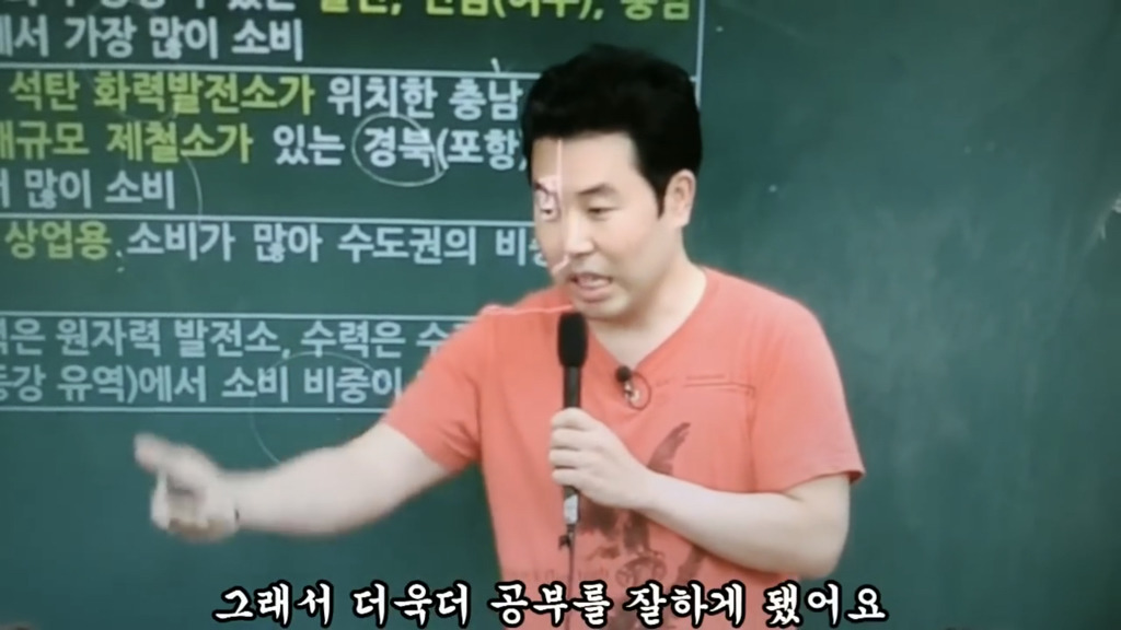 이기상이 공부를 잘하게 된 계기 | 인스티즈