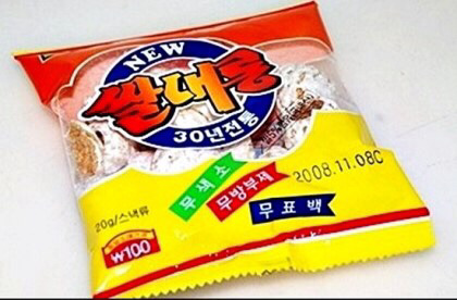 먹거리 X파일 없어서 다행이였던 순간 | 인스티즈