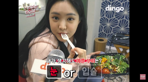 손나은의 이지선다 | 인스티즈