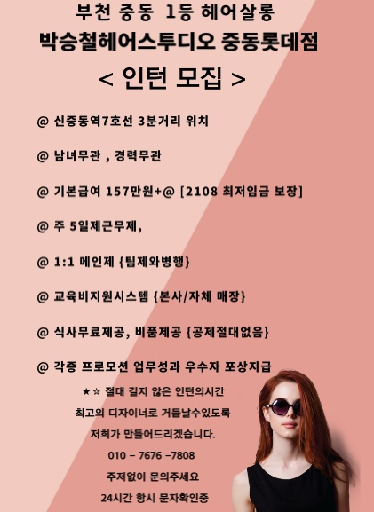 야 헤어스튜디오 이미지