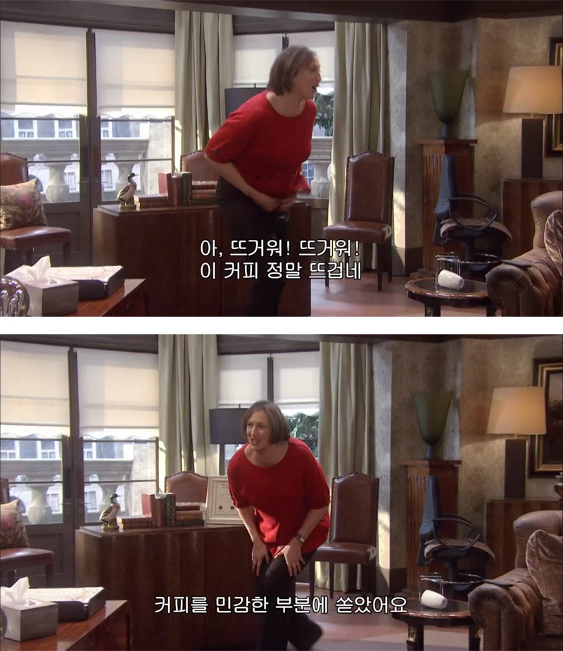 [미란다] 아니 정신과 상담이 원래 이런건가요? | 인스티즈