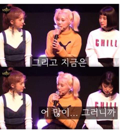 대중들의 외모평가에 대해 얘기하는 모모랜드 주이 | 인스티즈