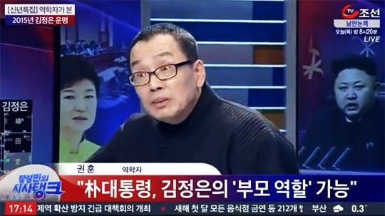 이쯤에서 다시보는 TV조선.jpg | 인스티즈
