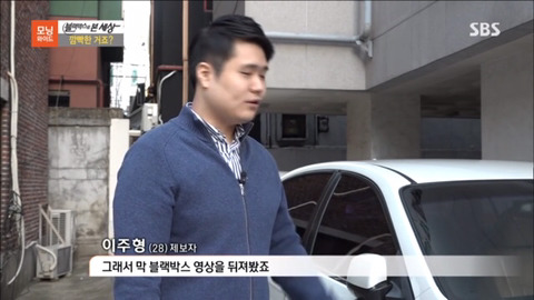 남의 차에 쓰레기 던지고 가는 여사님 | 인스티즈