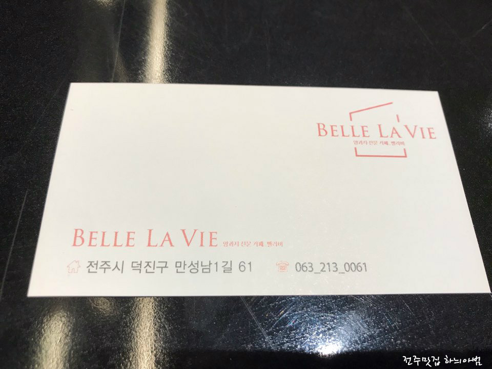 부부마카롱 & 디저트 이미지
